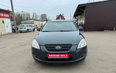 KIA cee'd I рестайлинг, 2008 год, 640 000 рублей, 1 фотография