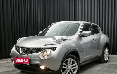 Nissan Juke II, 2014 год, 1 149 000 рублей, 1 фотография