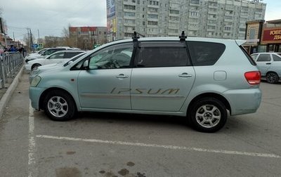 Toyota Ipsum II, 2001 год, 860 000 рублей, 1 фотография