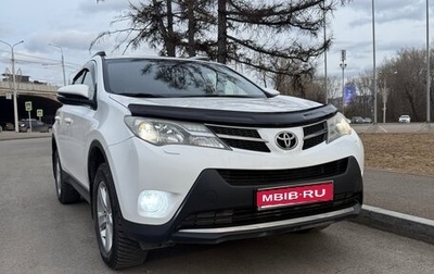 Toyota RAV4, 2013 год, 2 150 000 рублей, 1 фотография