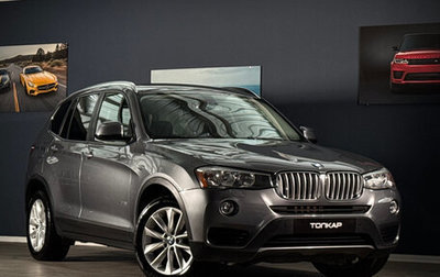 BMW X3, 2014 год, 2 599 000 рублей, 1 фотография