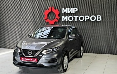 Nissan Qashqai, 2019 год, 1 777 000 рублей, 1 фотография