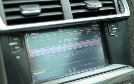 Citroen C4 II рестайлинг, 2011 год, 599 000 рублей, 23 фотография