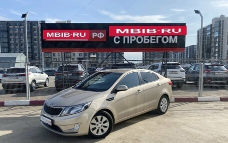 KIA Rio III рестайлинг, 2014 год, 849 000 рублей, 3 фотография