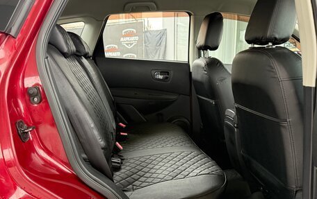 Nissan Qashqai, 2013 год, 1 075 000 рублей, 14 фотография