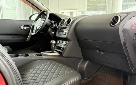 Nissan Qashqai, 2013 год, 1 075 000 рублей, 12 фотография