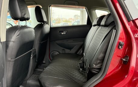 Nissan Qashqai, 2013 год, 1 075 000 рублей, 13 фотография