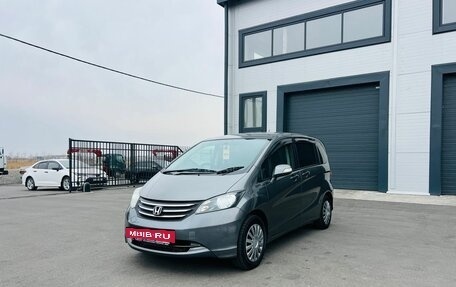 Honda Freed I, 2009 год, 849 999 рублей, 2 фотография