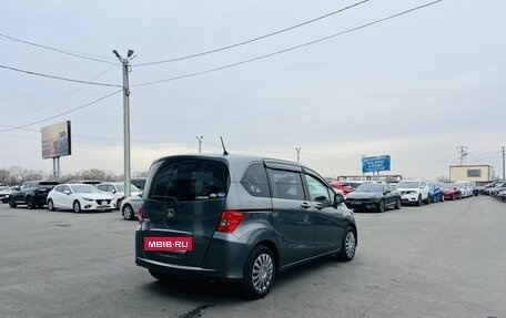 Honda Freed I, 2009 год, 849 999 рублей, 6 фотография
