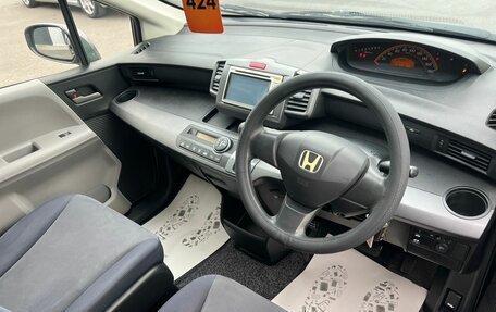 Honda Freed I, 2009 год, 849 999 рублей, 11 фотография