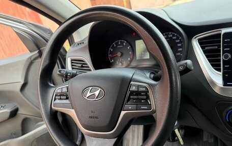 Hyundai Solaris II рестайлинг, 2017 год, 1 245 000 рублей, 15 фотография