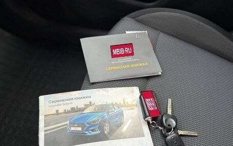 Hyundai Solaris II рестайлинг, 2017 год, 1 245 000 рублей, 27 фотография