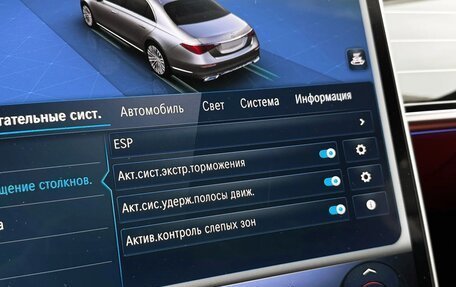 Mercedes-Benz S-Класс, 2022 год, 16 990 000 рублей, 19 фотография