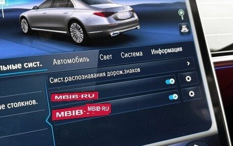Mercedes-Benz S-Класс, 2022 год, 16 990 000 рублей, 20 фотография