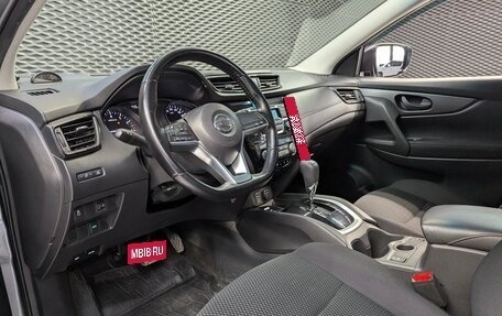 Nissan Qashqai, 2019 год, 1 777 000 рублей, 12 фотография