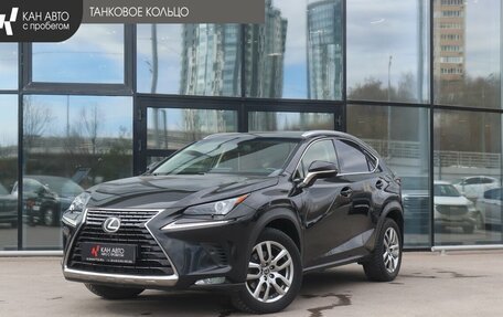 Lexus NX I, 2017 год, 3 250 000 рублей, 3 фотография