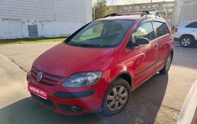 Volkswagen Golf Plus I, 2007 год, 410 000 рублей, 1 фотография
