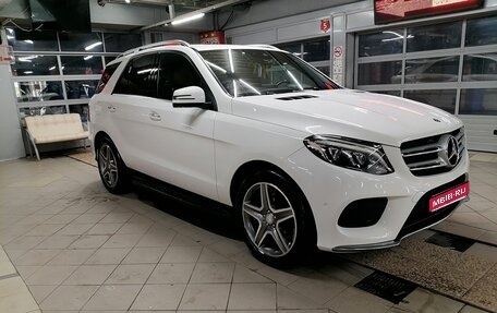 Mercedes-Benz GLE, 2016 год, 4 200 000 рублей, 1 фотография