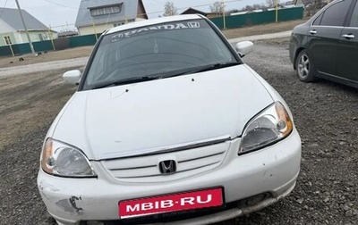 Honda Civic VII, 2002 год, 300 000 рублей, 1 фотография