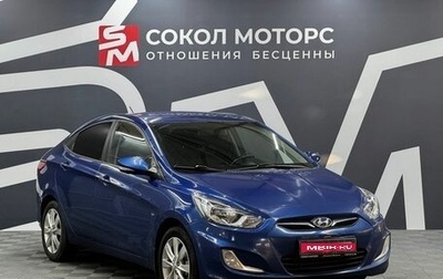 Hyundai Solaris II рестайлинг, 2012 год, 999 900 рублей, 1 фотография