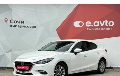 Mazda 3, 2018 год, 1 540 000 рублей, 1 фотография