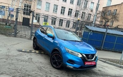 Nissan Qashqai, 2019 год, 1 670 000 рублей, 1 фотография