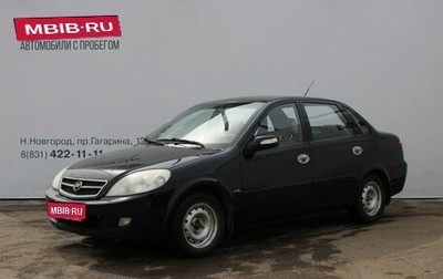 Lifan Breez (520), 2008 год, 149 000 рублей, 1 фотография
