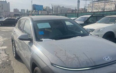 Hyundai Kona, 2024 год, 2 690 000 рублей, 1 фотография
