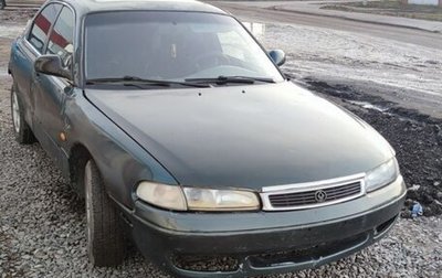 Mazda 626, 1993 год, 50 000 рублей, 1 фотография