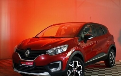 Renault Kaptur I рестайлинг, 2018 год, 999 000 рублей, 1 фотография