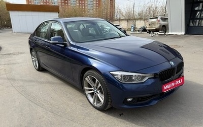 BMW 3 серия, 2018 год, 2 100 000 рублей, 1 фотография