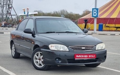 KIA Spectra II (LD), 2011 год, 310 000 рублей, 1 фотография