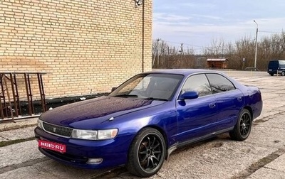 Toyota Chaser IV, 1992 год, 480 000 рублей, 1 фотография