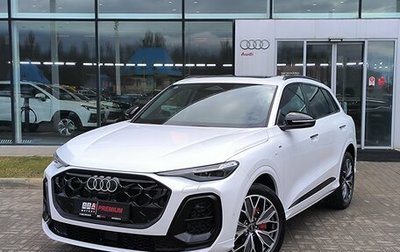 Audi Q5, 2026 год, 6 750 000 рублей, 1 фотография
