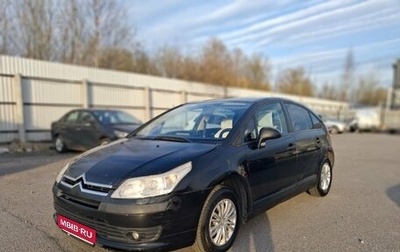 Citroen C4 II рестайлинг, 2008 год, 250 000 рублей, 1 фотография