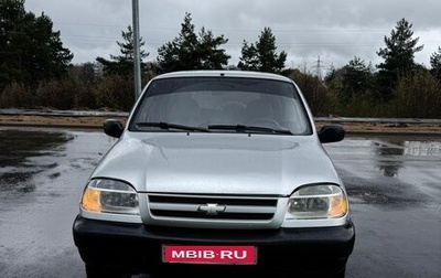 Chevrolet Niva I рестайлинг, 2005 год, 350 000 рублей, 1 фотография