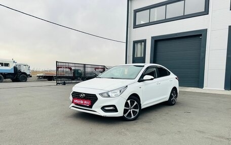 Hyundai Solaris II рестайлинг, 2017 год, 1 149 000 рублей, 1 фотография