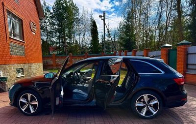 Audi A4, 2019 год, 2 000 000 рублей, 1 фотография