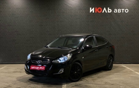 Hyundai Solaris II рестайлинг, 2013 год, 890 000 рублей, 1 фотография