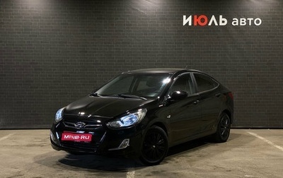 Hyundai Solaris II рестайлинг, 2013 год, 890 000 рублей, 1 фотография