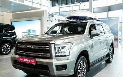 Haval H5, 2026 год, 4 349 000 рублей, 1 фотография