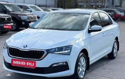 Skoda Rapid II, 2020 год, 1 950 000 рублей, 1 фотография