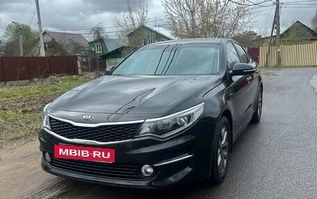 KIA Optima IV, 2017 год, 1 365 000 рублей, 12 фотография