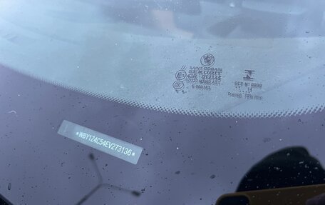 BMW i3 I01 рестайлинг, 2014 год, 1 055 000 рублей, 16 фотография