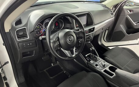 Mazda CX-5 II, 2016 год, 1 850 000 рублей, 11 фотография