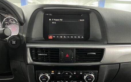 Mazda CX-5 II, 2016 год, 1 850 000 рублей, 14 фотография