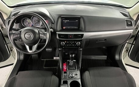 Mazda CX-5 II, 2016 год, 1 850 000 рублей, 16 фотография