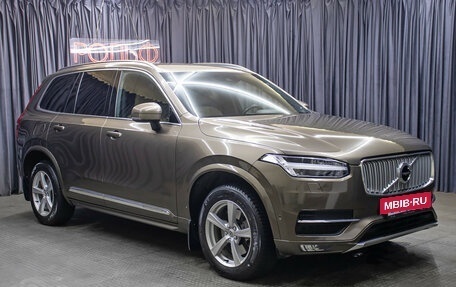 Volvo XC90 II рестайлинг, 2017 год, 4 498 000 рублей, 3 фотография
