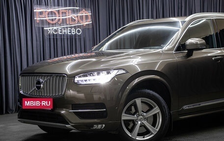 Volvo XC90 II рестайлинг, 2017 год, 4 498 000 рублей, 22 фотография
