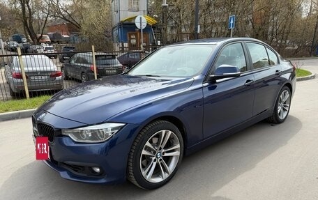BMW 3 серия, 2018 год, 2 100 000 рублей, 7 фотография